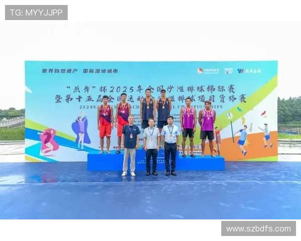 全运会精彩回顾杭州排球队展现灵活战术与团队协作的完美结合